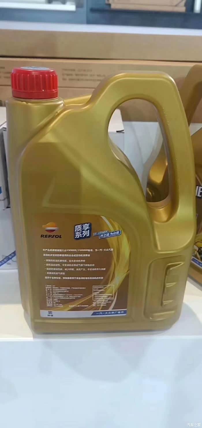 上汽大众原厂0w20机油真的来了