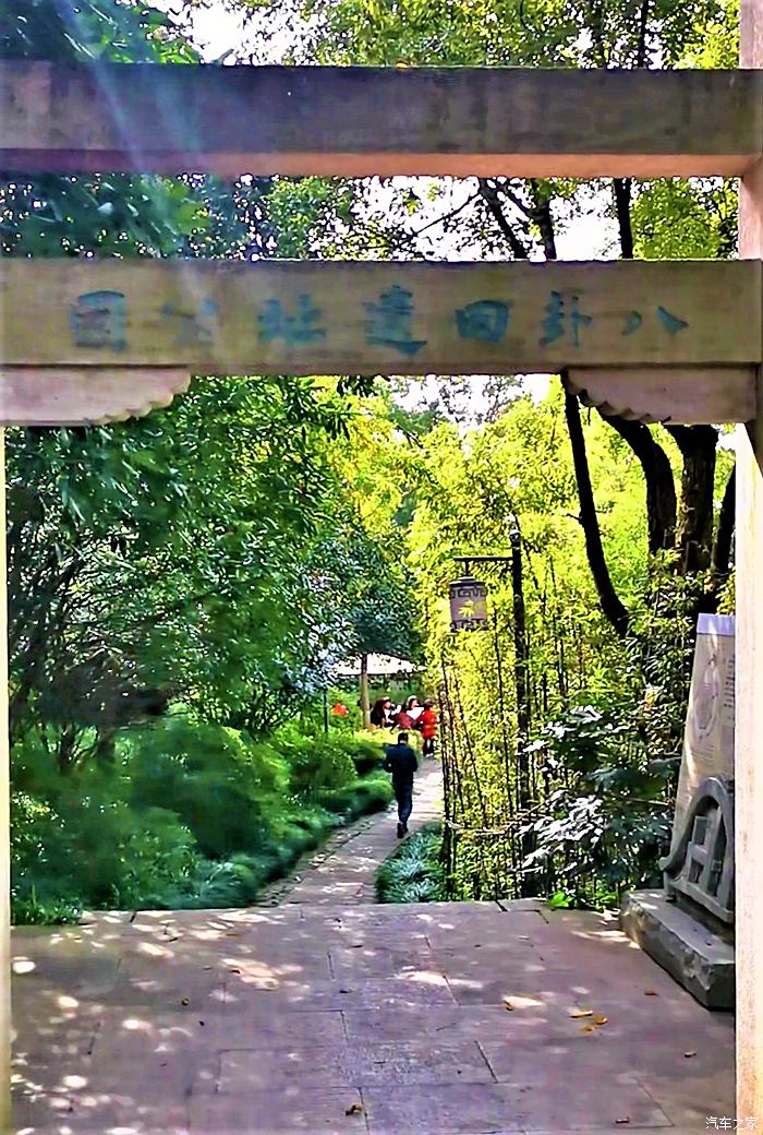 【你好2021】盘点并分享自驾游览杭州美景6:八卦田遗址