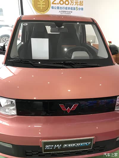 国民代步神车五菱宏光mini ev