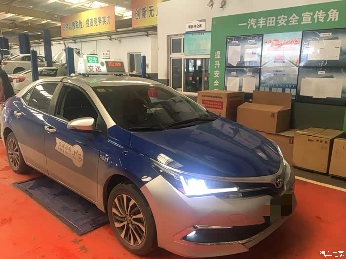 【图】e 小卡出租车首保实录_卡罗拉双擎e 论坛_汽车之家论坛