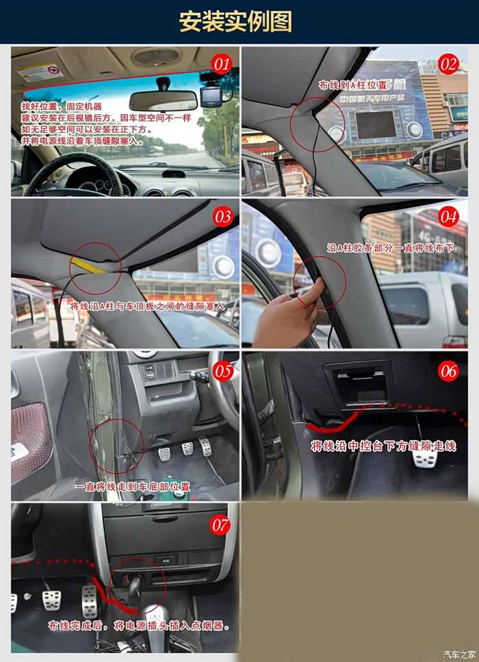 找了个汽修店安装行车记录仪要150安装费是不贵了点儿