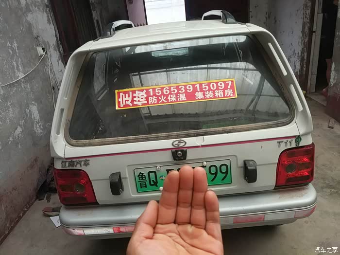 江南t11,看论坛毛病超级多,但是真心便宜