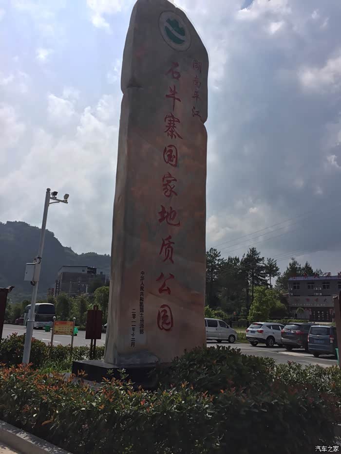 我们在平江县石牛寨缆车中