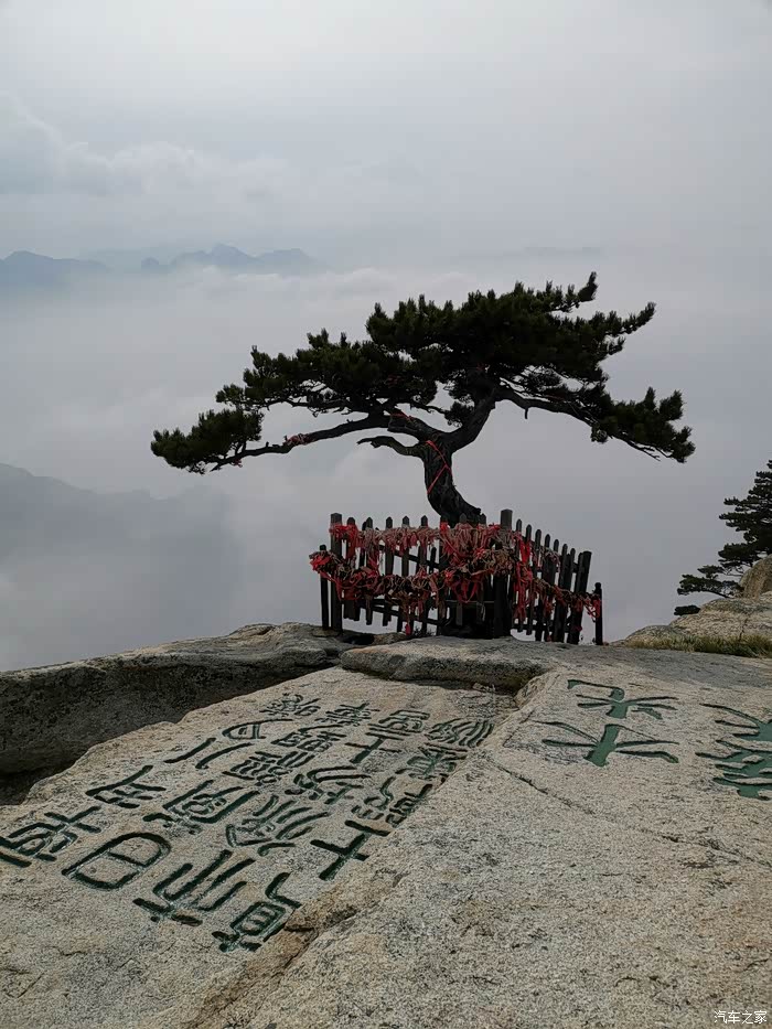 日西安旅游 第一天游华山 进山门了 西上北下索道必经之路 华山迎客松