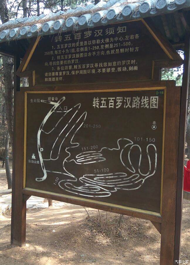 南有普陀北有北螺红螺寺