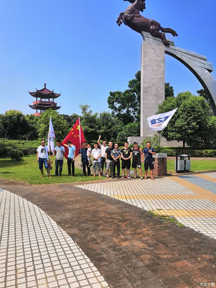 东莞博越精英车友会9月茶山飞马公园金惜缘欢乐