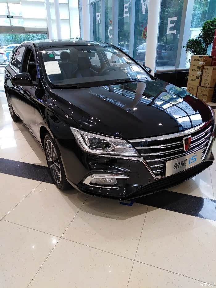 黑色荣威i5朴实大方