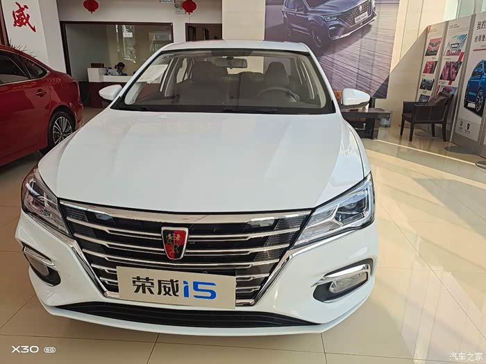 荣威i5让紧凑轿车市场绚丽多彩