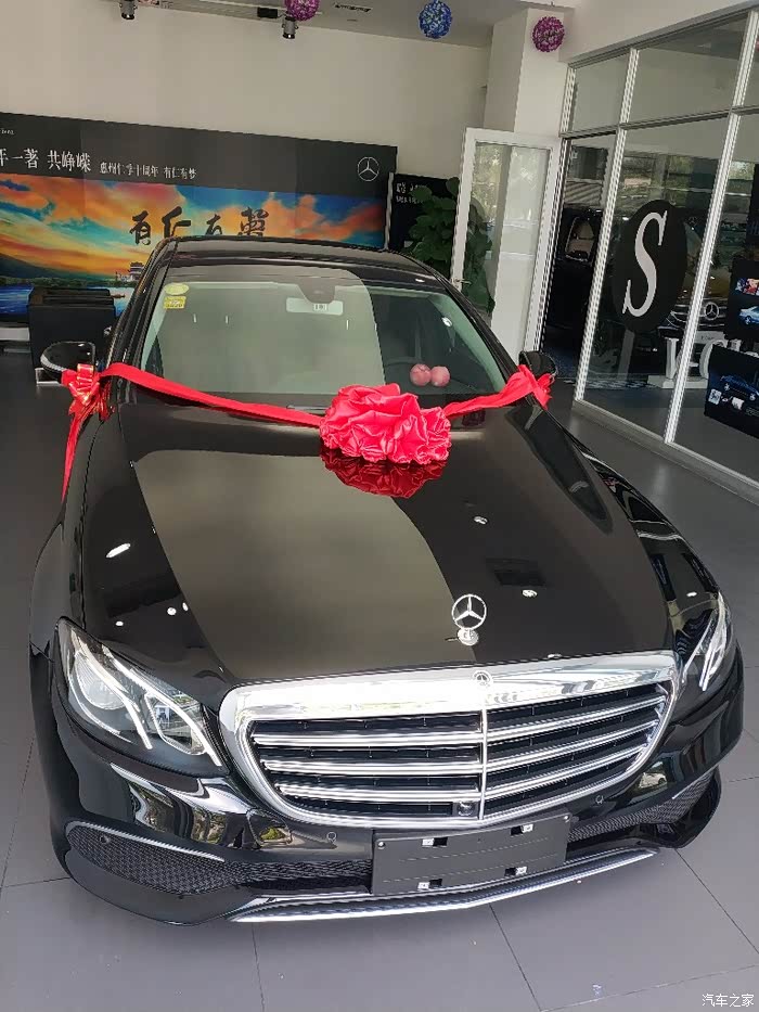 e300提车加入大家庭