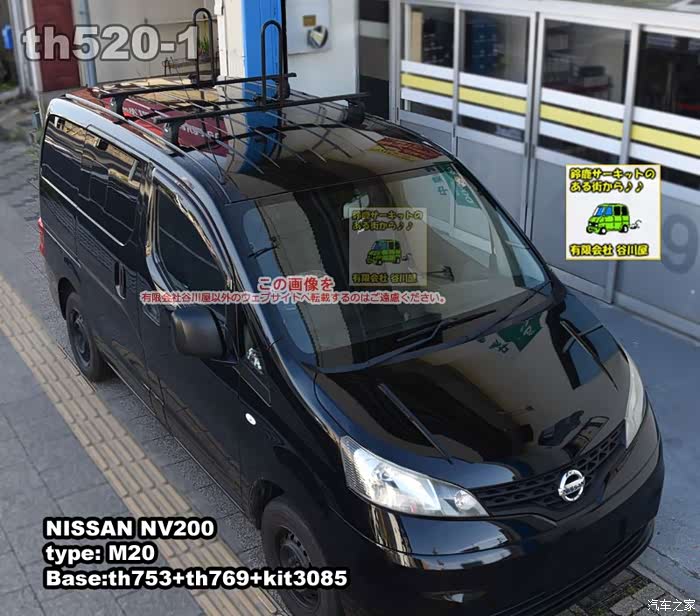 国内使用的行李架和国外有区别