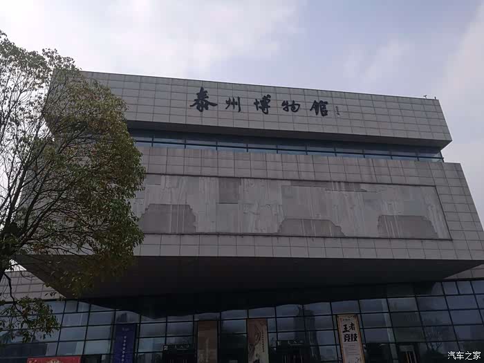 好好逛逛泰州博物馆