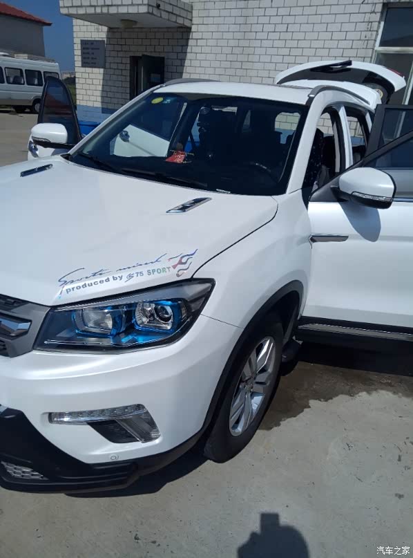 长安cs75论坛_汽车之家论坛