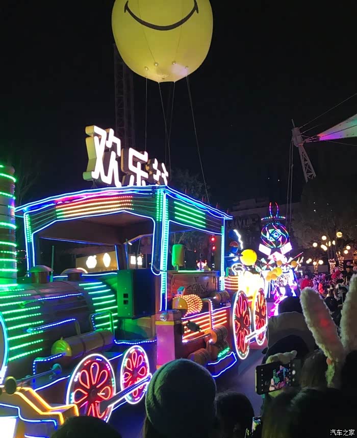 你好2021武汉欢乐谷