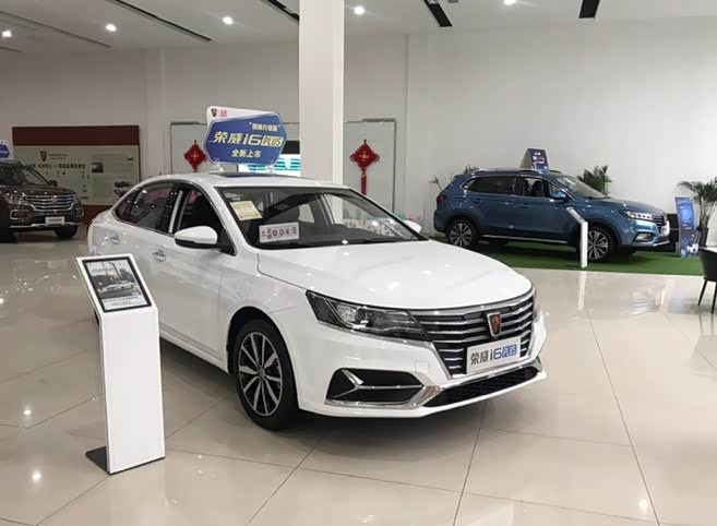 的很想买车啊,今天先和大家简单的分享_荣威i6/ei6论坛_汽车之家论坛