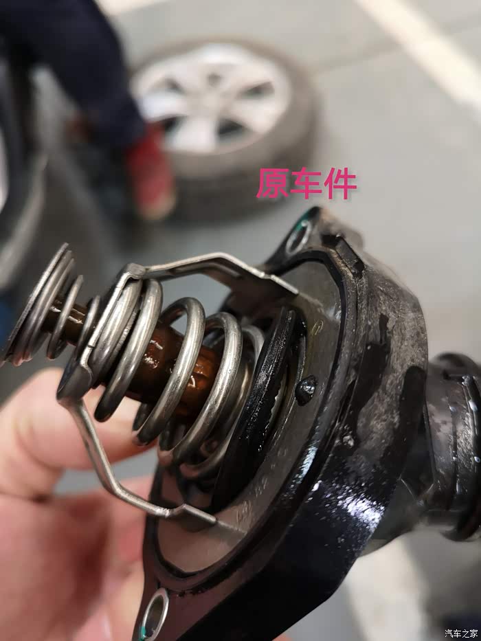 【图】节温器的问题_奔腾x80论坛_汽车之家论坛