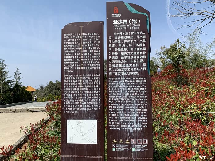 积分大放送周末游女娲山风景区