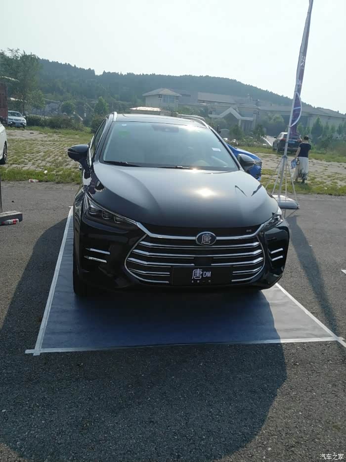 【图】济南赛马场试驾唐dm 唐龙_唐/唐新能源论坛_汽车之家论坛