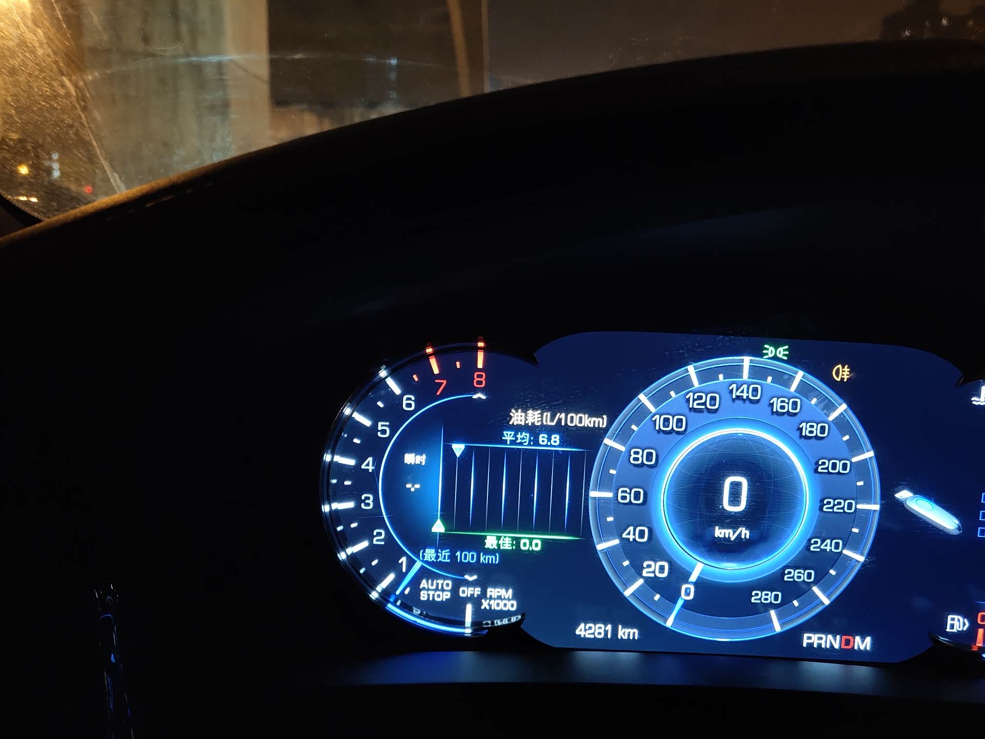 【图】求解2019款ct6真实油耗_凯迪拉克ct6论坛_汽车之家论坛