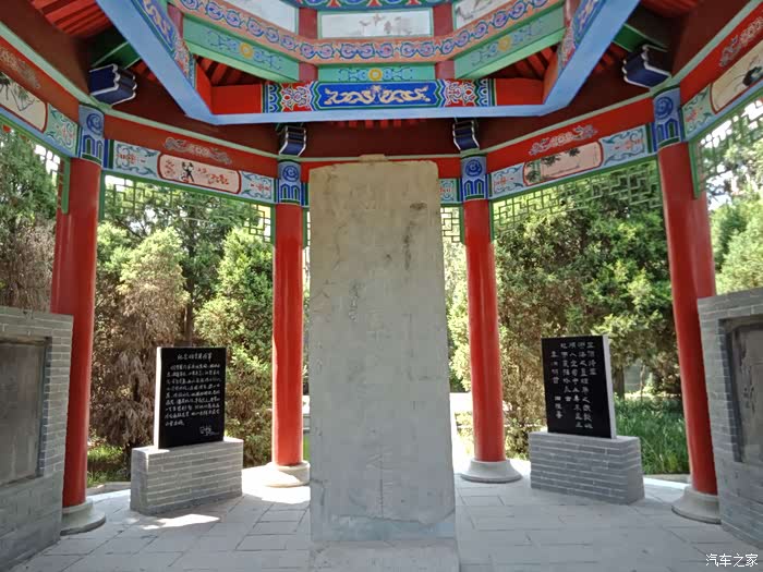 四川长安suv联盟似水虎虎自驾cs35拜谒胡景翼墓