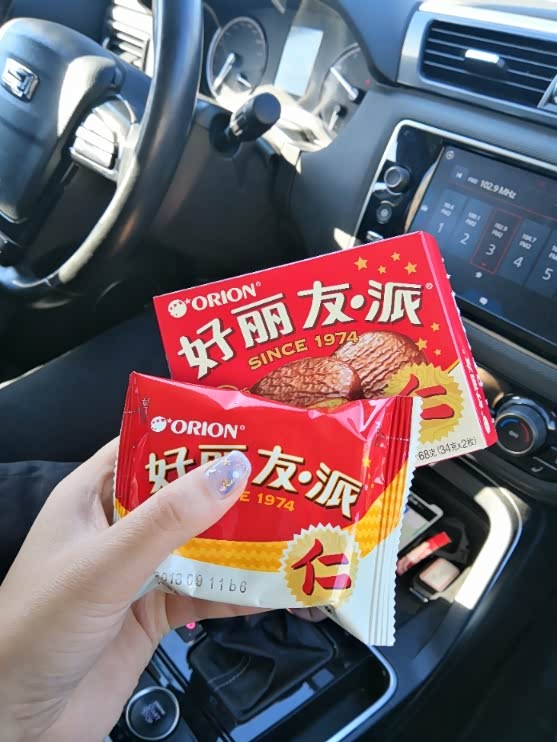 好基友好丽友.一起上路啦