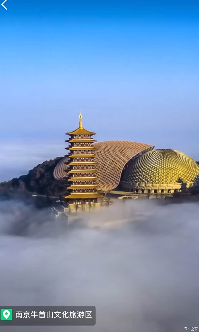 南京牛首山文化旅游区