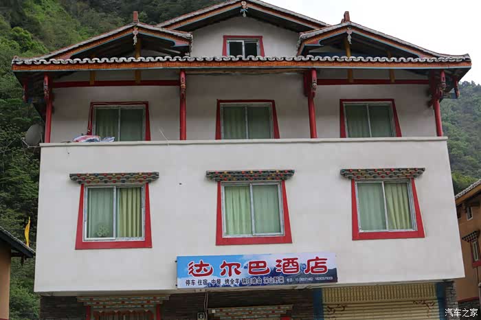 15总结16四川宝兴硗碛湖仁朵藏寨熊猫古城