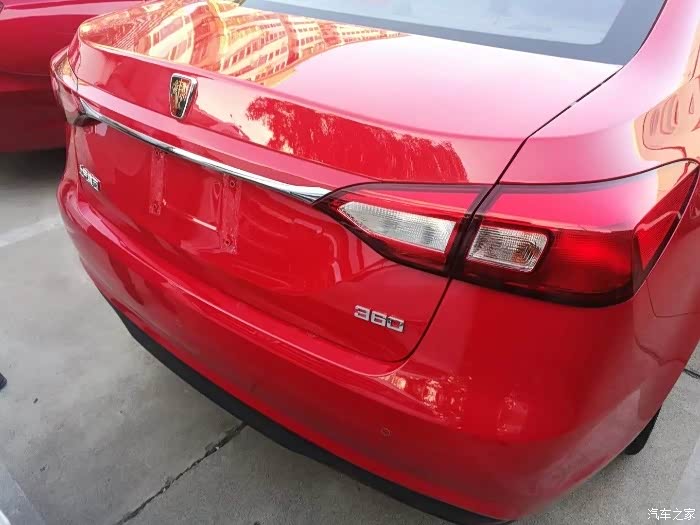 红色荣威360,火一样的激情