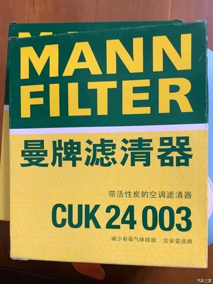 【图】求精,自己动手更换空调滤芯_昂科威论坛_汽车之家论坛