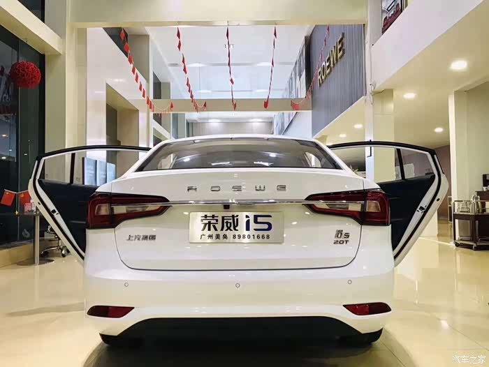 后生荣威i5树大招风,车界前辈们何必如此针对