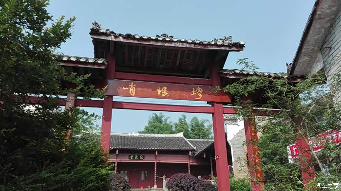 游大竹县清河古镇