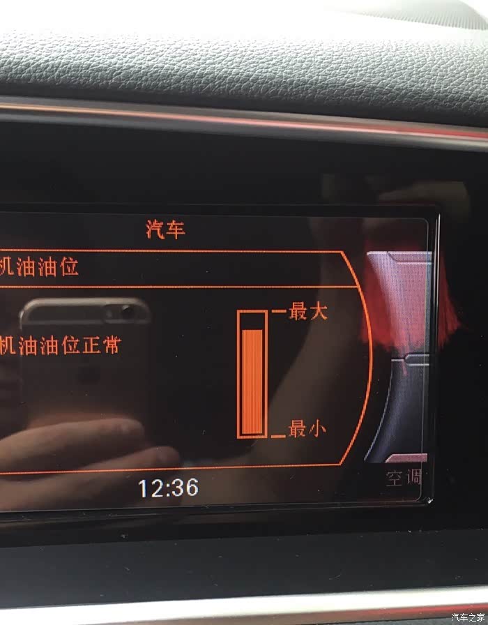 机油位这样正常吗?