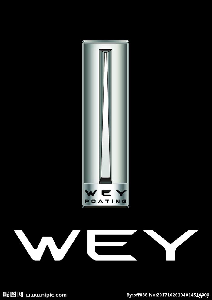 【图】五一假期wey您守候_魏牌 vv7论坛_汽车之家论坛