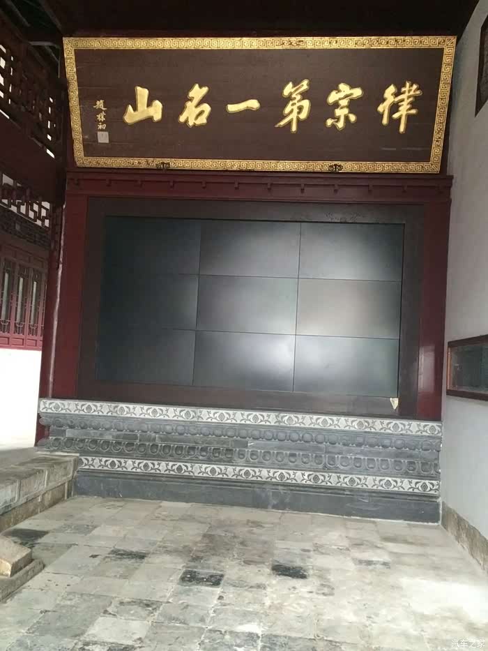 和75闲游南京隆昌寺