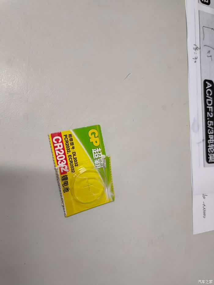 新骐达2016款酷动版钥匙纽扣电池自己更换