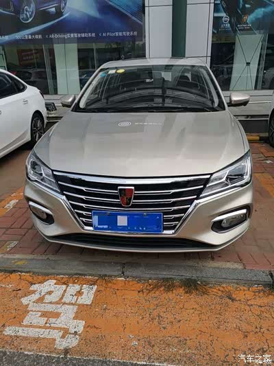 我的晨曦金i5_荣威i5论坛_手机汽车之家