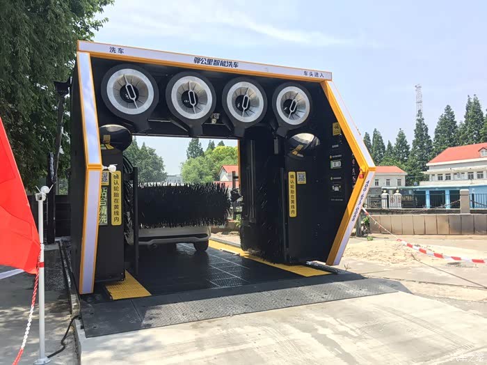 中石化加油免费洗车