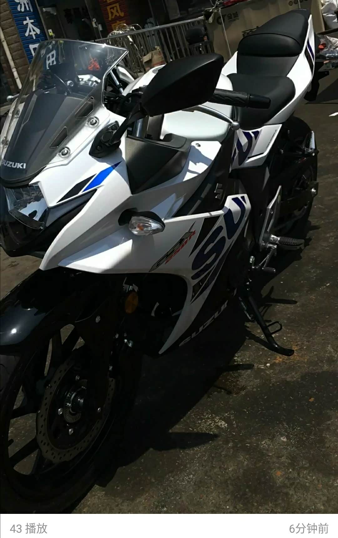【图】新款 gsx250r白色gp贴花!_铃木摩托车论坛_汽车之家论坛