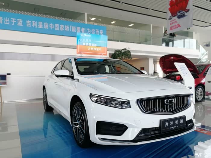 冰晶白,漂亮,吉利集团最新款研发的,最近各个网站,铺天盖地都是星瑞