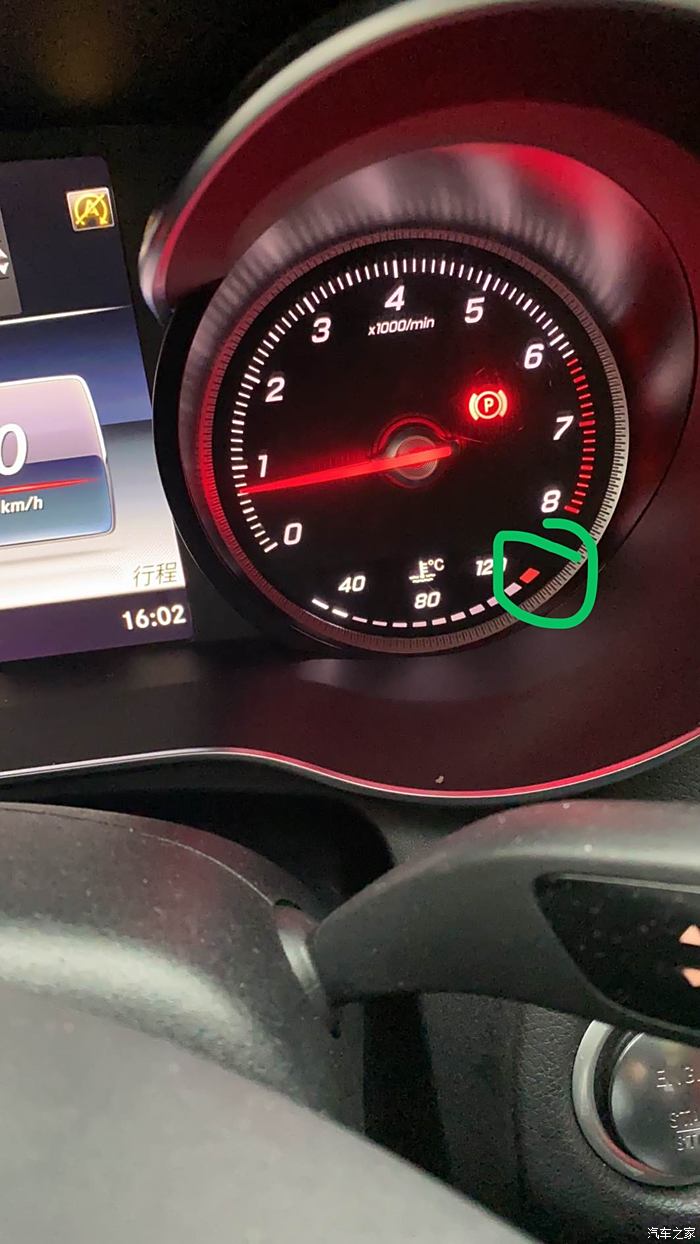 汽车冷却液图标红了图片