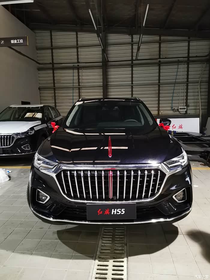 【图】昨天提车明天上牌_红旗hs5论坛_汽车之家论坛