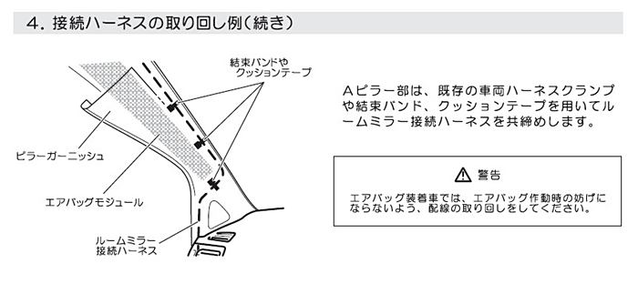 图 奥德赛honda Access 系列十一 自动防眩目后视镜 奥德赛论坛 汽车之家论坛