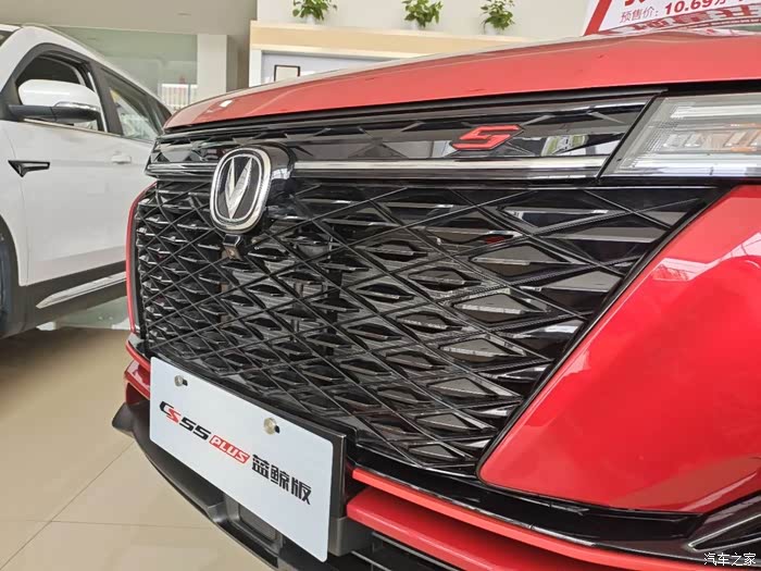 长安汽车荣耀天子55蓝鲸荣耀上市