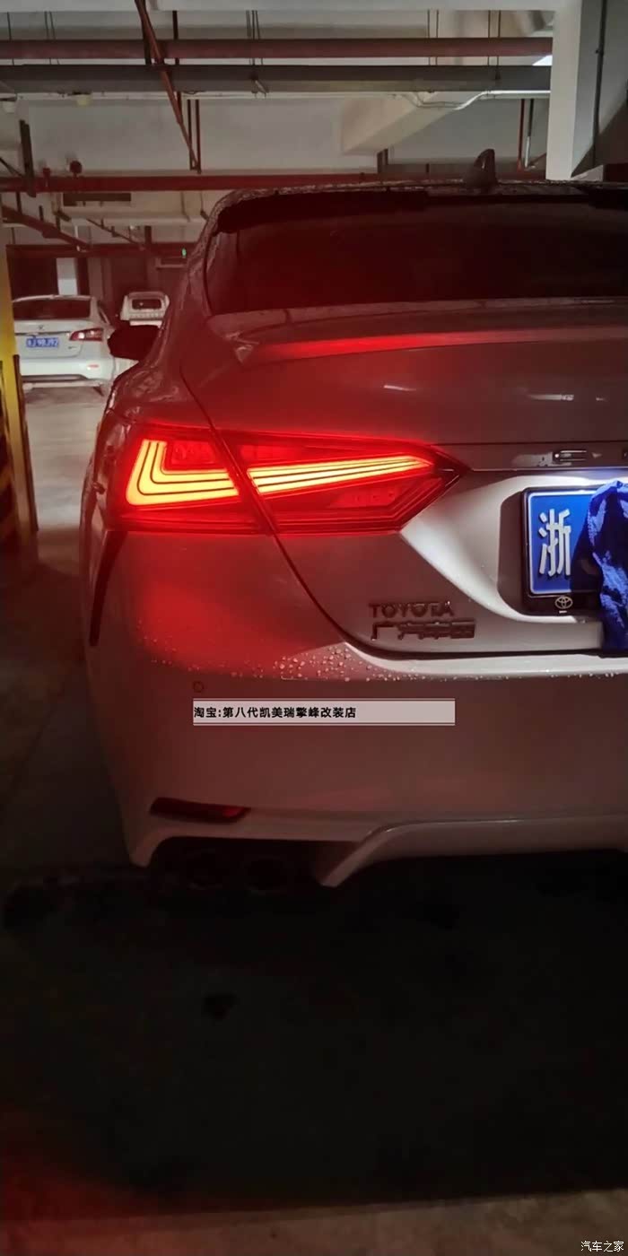 【图】哪里能买到这款尾灯!_凯美瑞论坛_汽车之家论坛