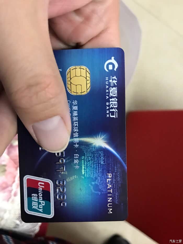 华夏银行信用卡积分换年费