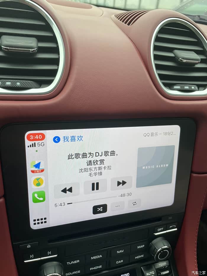 出20年国6高配凯曼