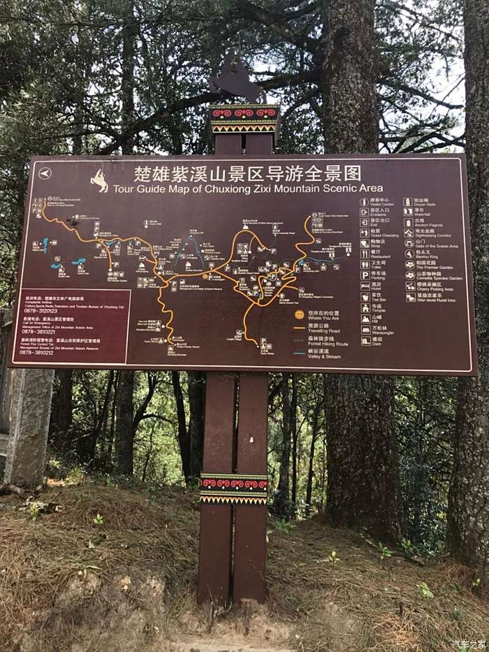 紫溪山导游图图片