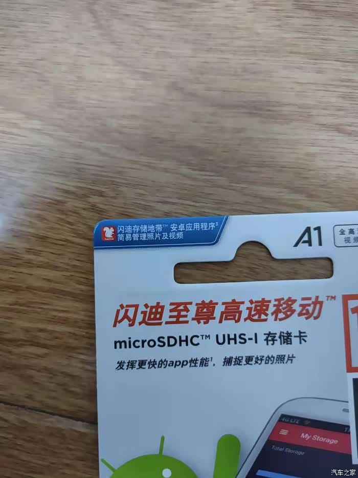 雨露均沾家家商城1111闪迪内存卡