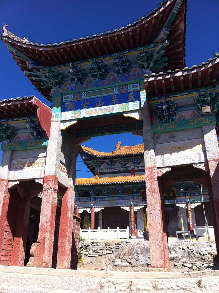 北顶仙境——南阳镇平五朵山