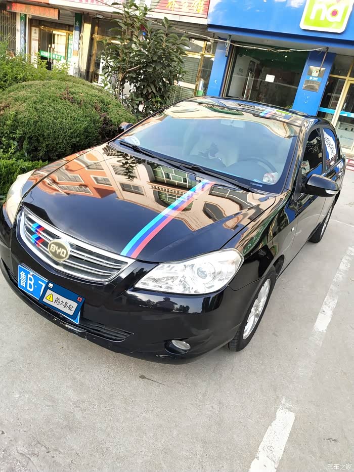 【图】00后车主来认证啦,小改g3_比亚迪g3论坛_汽车之家论坛