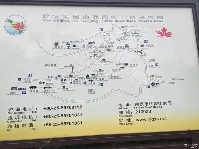 皇驾行色间一起路过的秋